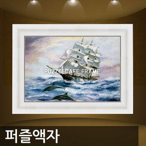 직소 퍼즐액자 500조각