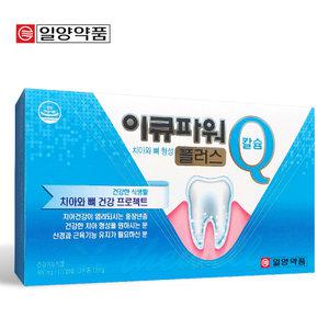 일양약품_이큐파워플러스 500mgx240캡슐(120g)