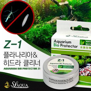 SL-AQUA 바이오 프로텍터 Z-1 /수족관 어항 수조 플라나리아 히드라 제거 수질 안정 정화 개선 열대어 구피