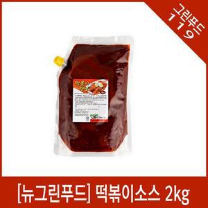 뉴그린푸드 떡볶이소스 2kg 떡볶이양념