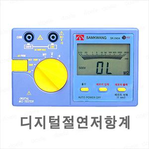 SK2404/디지털 절연저항/메가/누전테스터기/2404/메거/250V/500V/1000V