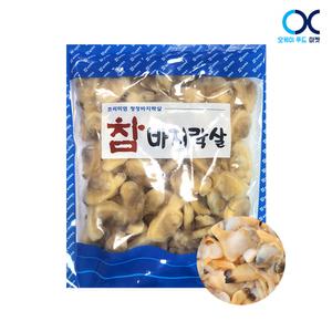 냉동 참 바지락살 200g