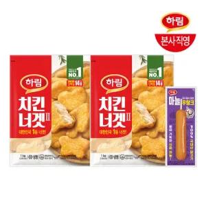 하림 치킨너겟(2) 1kg 2봉+마늘 후랑크 70g