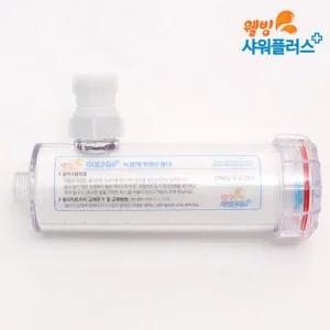 샤워플러스 SF150 녹물제거필터 간편연수기-샤워기용