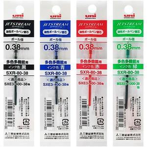 제트스트림 SXR-80-38 흑 청 적 녹 0.38mm 다색용리필 멀티펜리필/10개입