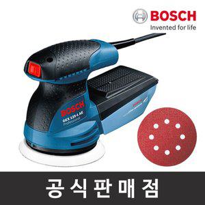 보쉬 GEX 125-1 AE 원형 샌더기/샌딩기/오비탈샌더/팜샌더