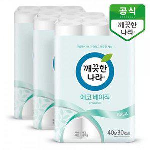 [기타]깨끗한나라 에코베이직 40m 30롤x3팩