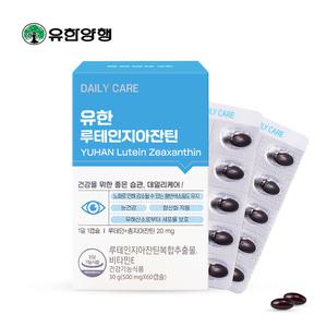 유한양행 유한 루테인지아잔틴 복합추출물 눈건강 60캡슐