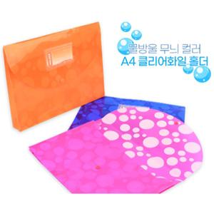클리어 화일 홀더 프린트 서류 정리 문서 보관 파일 클러치