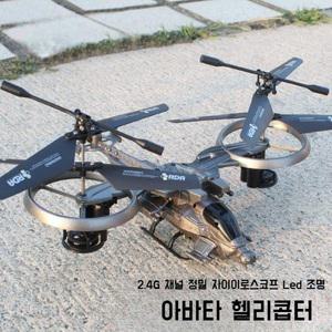 Attop 아바타 항공기 드론 헬리콥터 충전식 비행기  무선 조종 rc 4채널 자이로스코프