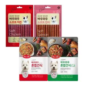 바우와우 국내산 강아지간식 모음 혼합 져키 