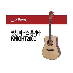 영창 피닉스 통기타 KNIGHT 200D 탑솔리드 Fenix