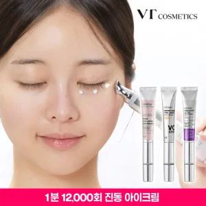 VT 시카 콜라겐 진동 아이크림 15ml