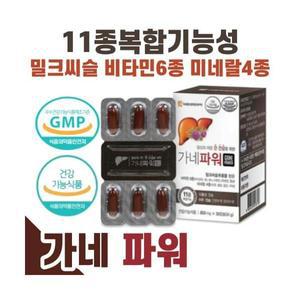 밀크씨슬추출분말 실리마린 대웅 가네파워 연질캡슐 셀렌 비타민B 비타민E 11종복합기능 아연 구리 망간비