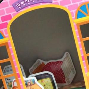 리빙트릭 아기종이집 미니집만들기 5명용 반짝반짝 하우스
