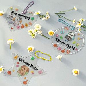 아이스크림몰 수어 키링 만들기