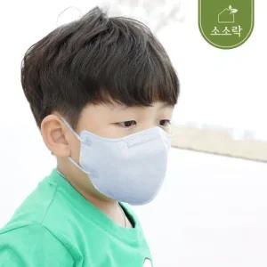 [소소락] 굿필링 컬러 새부리형 마스크 KF94 소형 블루 25매x4봉