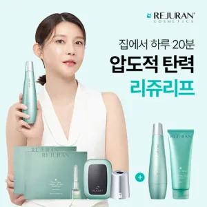 [한정수량] 초음파 고주파 동안윤곽완성 리쥬리프 4.5풀케어세트