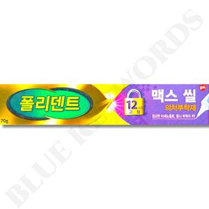 폴리덴트 의치 틀니 부착재 접착제 맥스 씰 70g 음식물 끼임 방지 고정력 강화