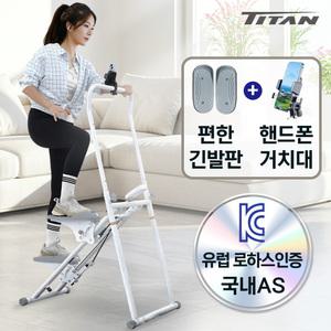 편한 긴발판 천국의계단 핸드폰거치대포함 스텝퍼 스텝밀 파워스텝 계단오르기 운동기구 KH9600