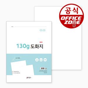 펜피아 도화지 A4 130g 125매 스케치 종이 켄트지 미술 준비물