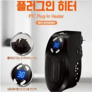 [BZJL7BSO_4C]히터 러그 미니 플 인 전기 니코 난방기