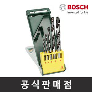 [보쉬] 정품 임팩트 드릴비트 세트 5PCS (4~10mm) 석재용 콘크리트비트 드릴날