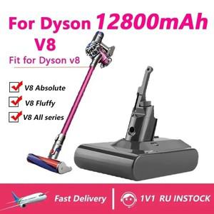 공식 정품 다이슨 V8 배터리 절대 휴대용 진공 청소기 V8 다이슨 배터리 SV10 배터리 충전식 배터리 V8 24