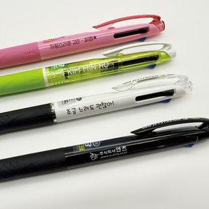제트스트림 3색볼펜 SXE3-400 (0.38/0.5/0.7) 주문제작 문구인쇄 1자루부터 인쇄