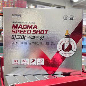 동국제약 마그마 스피드샷 20ml x 20병 코스트코 액상 마그네슘