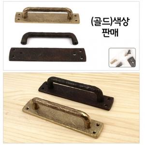 주물판 한옥 손잡이 황동 대문 기와집 전통 가옥 골드