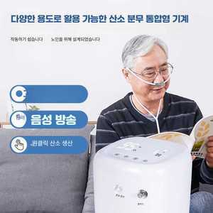 강아지 산소방 산소발생기 고양이 애견 반려견 가정용