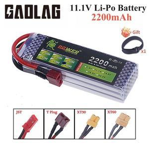 RC 헬리콥터 항공기 Quadcopter 차량 비행기11.1V 2200mAh 3s 60C LiPo 배터리 T JST XT30 XT60 플러그 3S