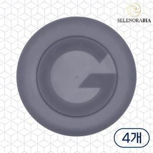 갸스비 무빙러버 그란지 매트 왁스 남자 자연스러운 헤어 스타일링 무광택 강력 세팅 부드러운 텍스처 4개