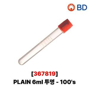 BD 진공채혈관 베큐테이너 VACUTAINER PLAIN 6ML 투명 100개 367819 튜브 시험관