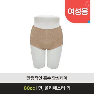 [케어쉴드]여성요실금팬티 SOOM F-80cc 안심팬티 복지용구 노인요실금 안심숙면팬티