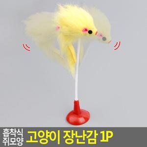 [ME4O0991_52CM]흡착식 쥐모양 고양이 장난감 1P