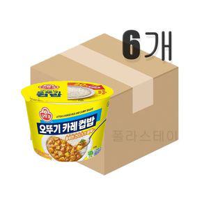 오뚜기 컵밥 오뚜기카레 320g 6개 (원산지_상세설명에 표시)