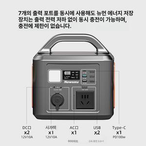 뉴먼 캠핑용품 휴대용 캠핑용 대용량 파워뱅크