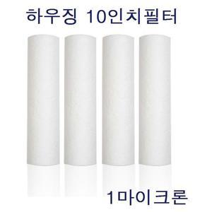 [JHQS8X6T_52BU]품질 1차 세드멘트 필터 국산 1um(1