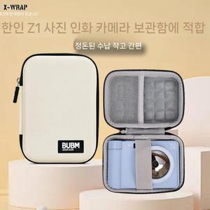 타시민 디카파우치 수납 블랙 디지털 디카 파우치형 포켓 카메라가방 그레이 소형 방수방지 다목적