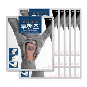 투핸즈 관절 밴드 2매입 x 15개