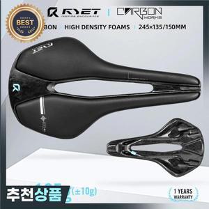 RYET 풀 카본 3D 프린트 자전거 새들 MTB 자갈 도로 부품 245mm  79mm