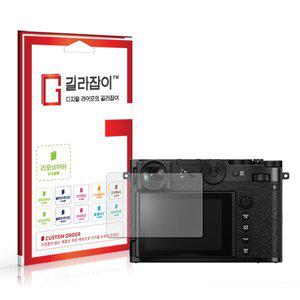 [길라잡이]후지필름 GFX100 RF 고경도 액정보호필름 2매