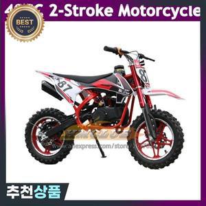 모토 더트 바이크 미니타입 마이크로코드 포스 파워 ATV 오프로드 가솔린 레이싱   어린이용 49/50CC 2 스