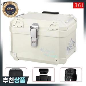 아이보리 화이트 36L 오토바이 탑 케이스 유니버설 R1200GS G310gs 후면 수화물 헬멧 테일 박스