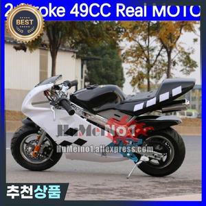 미니 오토바이 스트리트 소형 버기 포켓 2 모토 가솔린 어린이 오프로드 차량 49CC 50CC