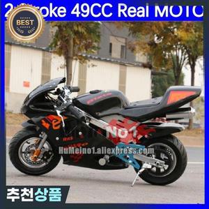 미니 오토바이 오프로드 슈퍼바이크 산악 경주 가솔린 포켓 소형 버기 스트리트 모토 2 스트로크 49 50 CC