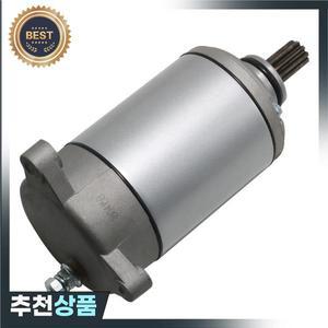 오토바이 스타터 모터 Massimo MSU800 HiSun 스트라이크 전술 Coleman P010000312000000 부품