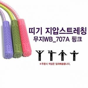 띠기 지압스트레칭-무지WB-707A-기본 스트레칭로프